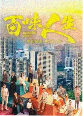情满四合院完整版全集高清修复版