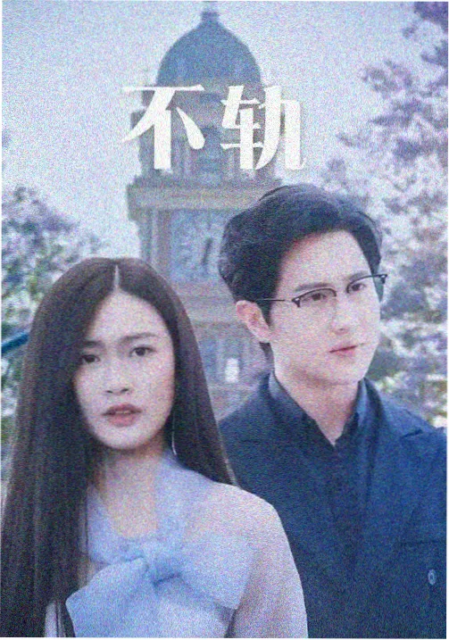 情满四合院演员访谈合集